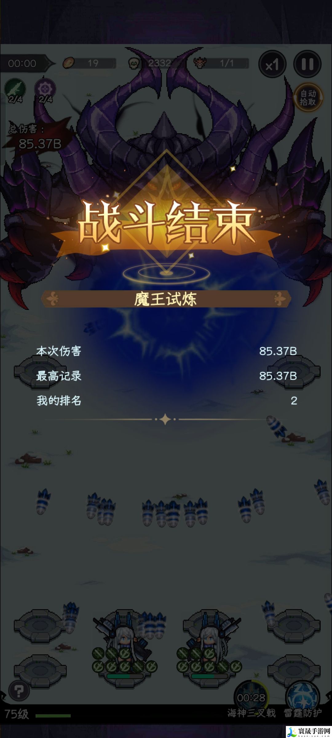 勇闯女巫塔魔王平民献祭怎么过？魔王平民献祭流攻略