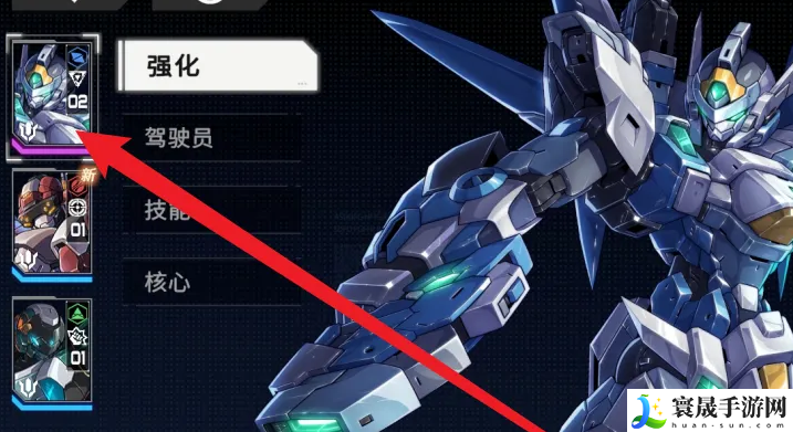 《硬核机甲启示》强化机甲方法