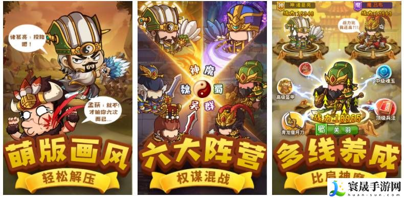 一点三国怎么删除武将-一点三国如何删除武将