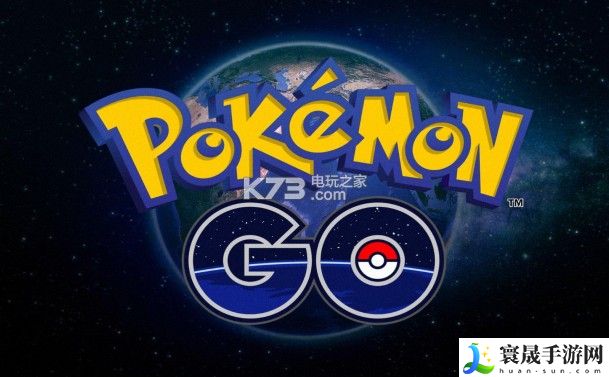 pokemon go精灵球种类介绍 精准控制角色展现高超技巧