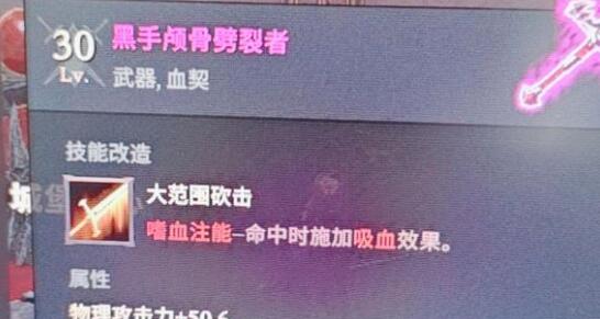 夜族崛起指定满级词条紫色装备怎么快速刷取？指定满级词条紫色装备速刷攻略