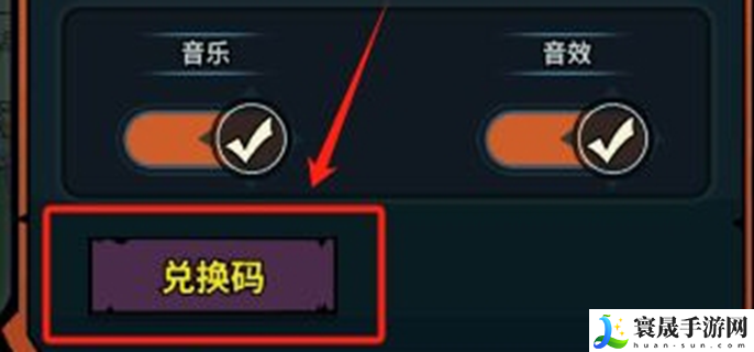 佣兵小镇兑换码有哪些-全部可用礼包码一览