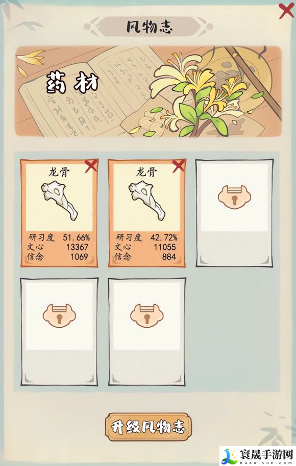 妙笔江山PVE玩法攻略：新手村生存指南