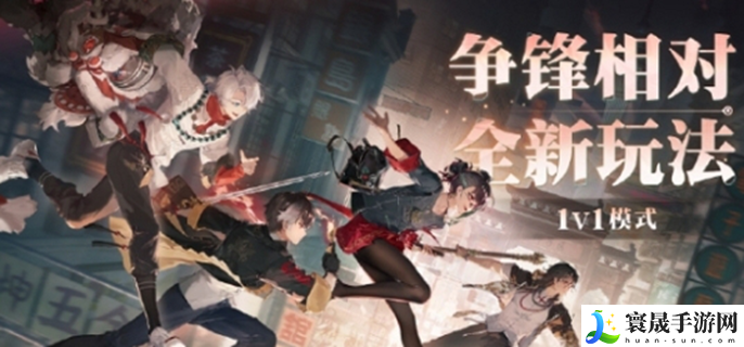 归龙潮争锋相对怎么玩-争锋相对玩法介绍