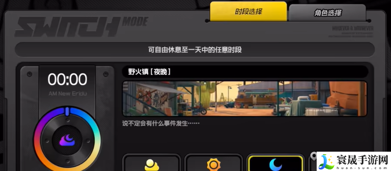 《绝区零》1.2少女神明的七日箱庭成就攻略
