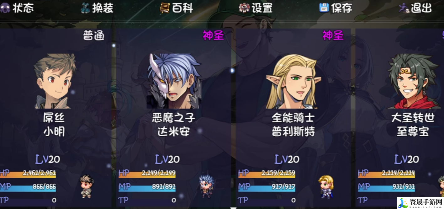 再刷一把2：金色传说异士介绍：神秘宝藏地图的隐藏位置