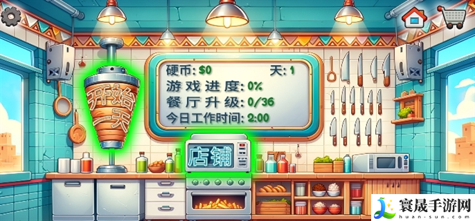 沙威玛传奇手机版怎么下载-安卓iOS下载教程