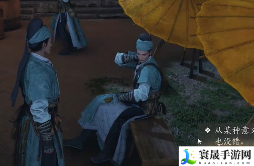《燕云十六声》万古明灯任务攻略