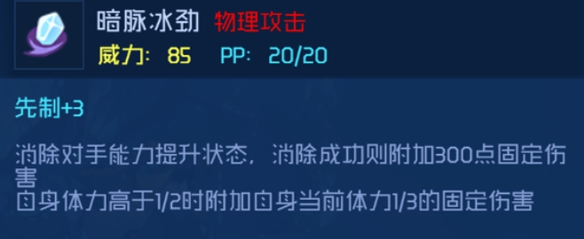赛尔号巅峰之战图托尔斯强度介绍：击败BOSS的技巧分享