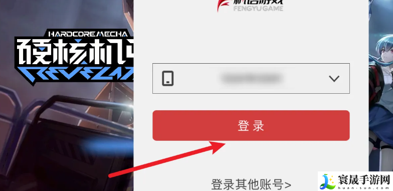 《硬核机甲启示》选择新机甲方法