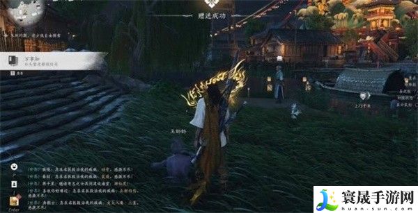 《燕云十六声》白头偕老任务攻略