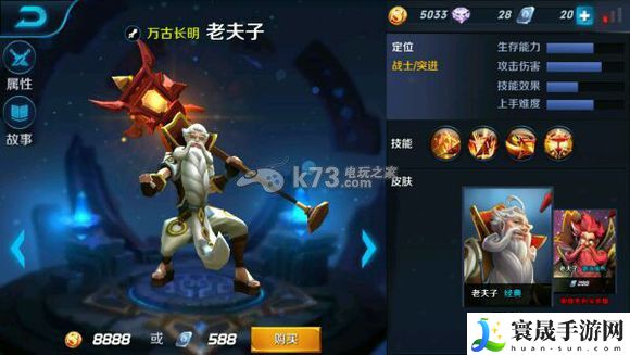 王者荣耀单挑英雄推荐 地图探索与奇遇事件