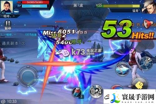 天天炫斗三大职业后期谁最厉害 职业天赋加点全方案