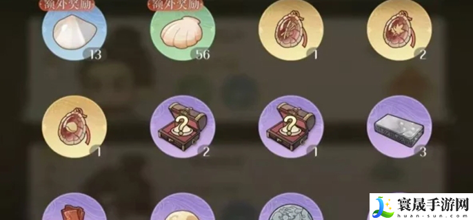 如鸢符传怎么获得