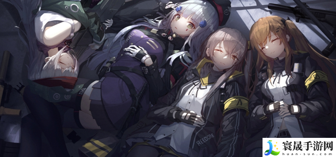少女前线停服补偿是什么-停服补偿内容一览