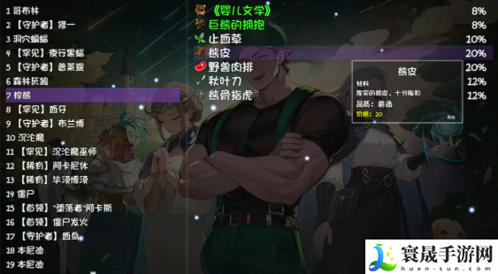 再刷一把2:金色传说第3层通关攻略:副本速通路线方案