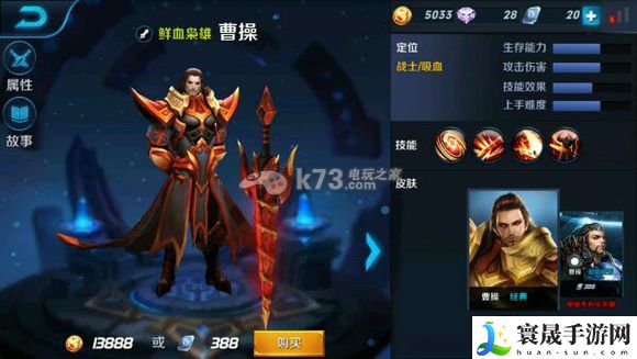 王者荣耀单挑英雄推荐 地图探索与奇遇事件