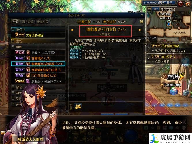 《地下城与勇士》开启左右槽方法