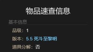 最终幻想14:水晶世界9s宠物获得方法:在游戏中保持探索和发现的精神