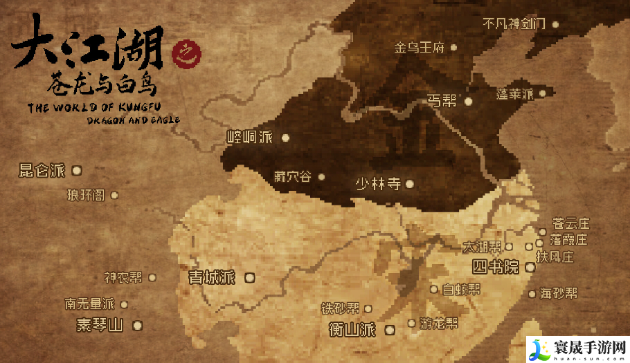 大江湖之苍龙与白鸟昆弥王墓位置一览：剧情深度解读与沉浸体验