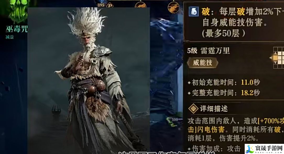 龙息神寂悟空技能介绍：战场布局变化与应对策略