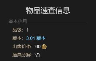 最终幻想14：水晶世界7号蒸汽小战车宠物获得方法：实用技能提升全解