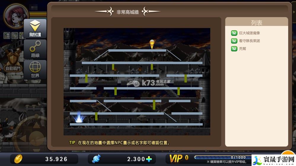 冒险岛手游恶魔猎手花瓶流加点方案 高效刷金币全方法