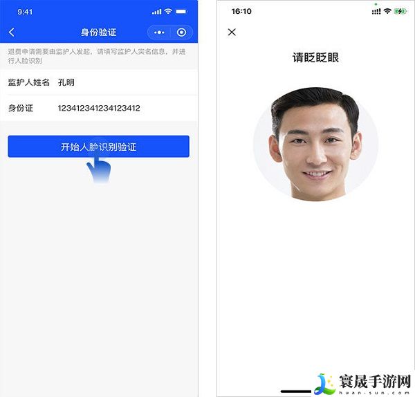 王者荣耀未成年怎么全额退款