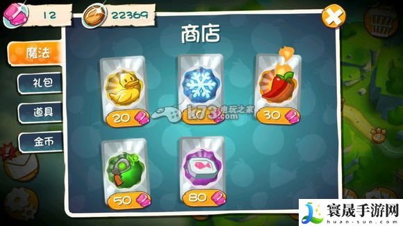 愤怒的小鸟2道具作用介绍 全职业技能解析