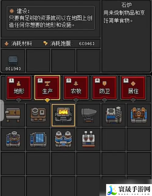 沙盒勇者铁锭怎么制作-沙盒勇者做铁锭方法