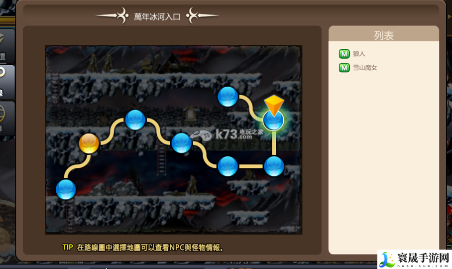 冒险岛手游恶魔猎手花瓶流加点方案 高效刷金币全方法