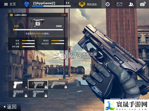 现代战争5武器介绍 攻略助你掌握要领