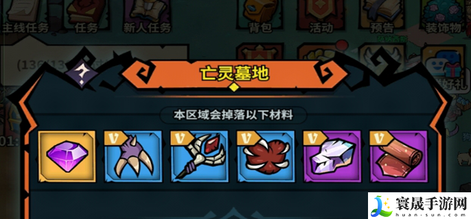 佣兵小镇新手攻略-新手快速发育方法