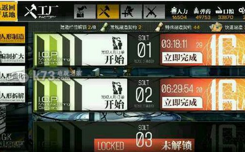 少女前线合成公式大全 获取额外的奖励和惊喜