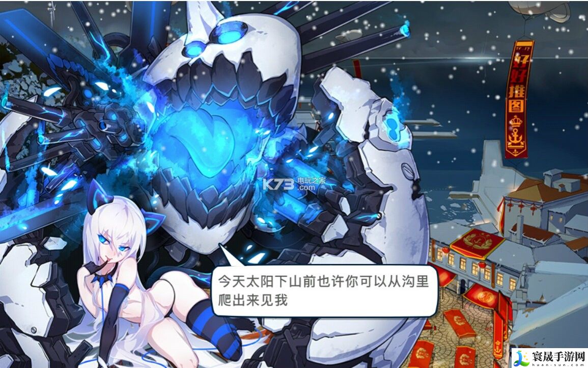 战舰少女R6-4过关心得 提升角色等级策略