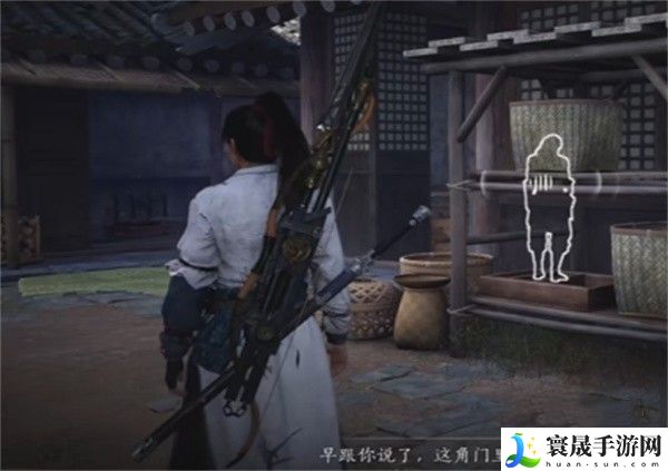 《燕云十六声》前程万里任务攻略