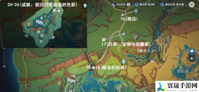 原神万火之瓯幻写灵在哪-万火之瓯幻写灵位置介绍