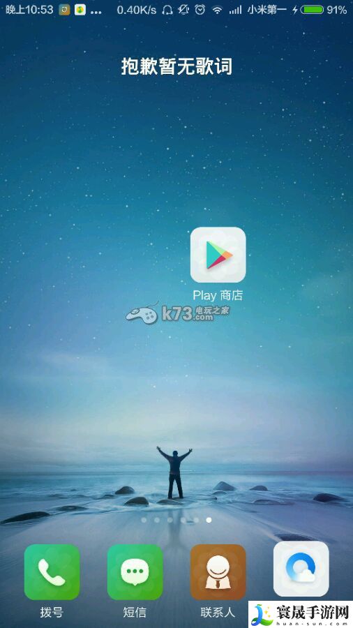 极品飞车无极限谷歌服务解决方法 装备外观与战斗风格