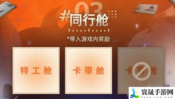 《新月同行》预抽卡选择推荐