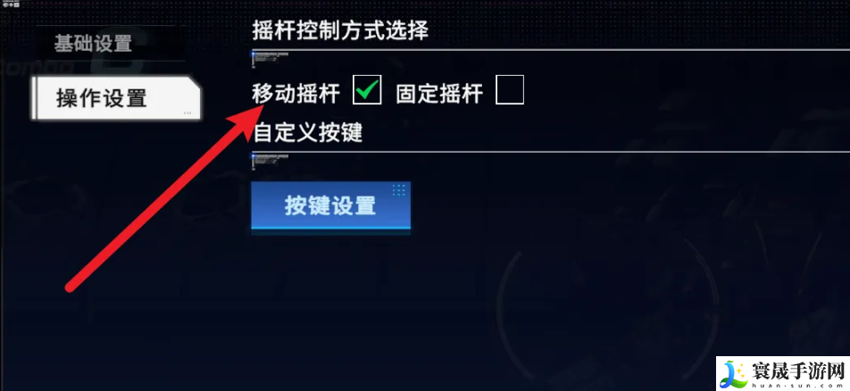 《硬核机甲启示》按键键位设置方法