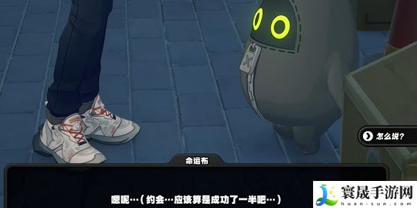 《绝区零》1.2荒野采风成就攻略