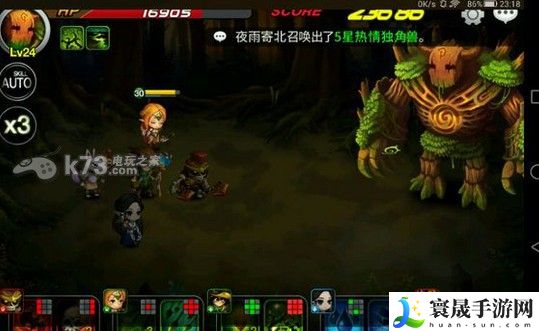 妙战天下绿巨人boss打法 终极任务完成方法