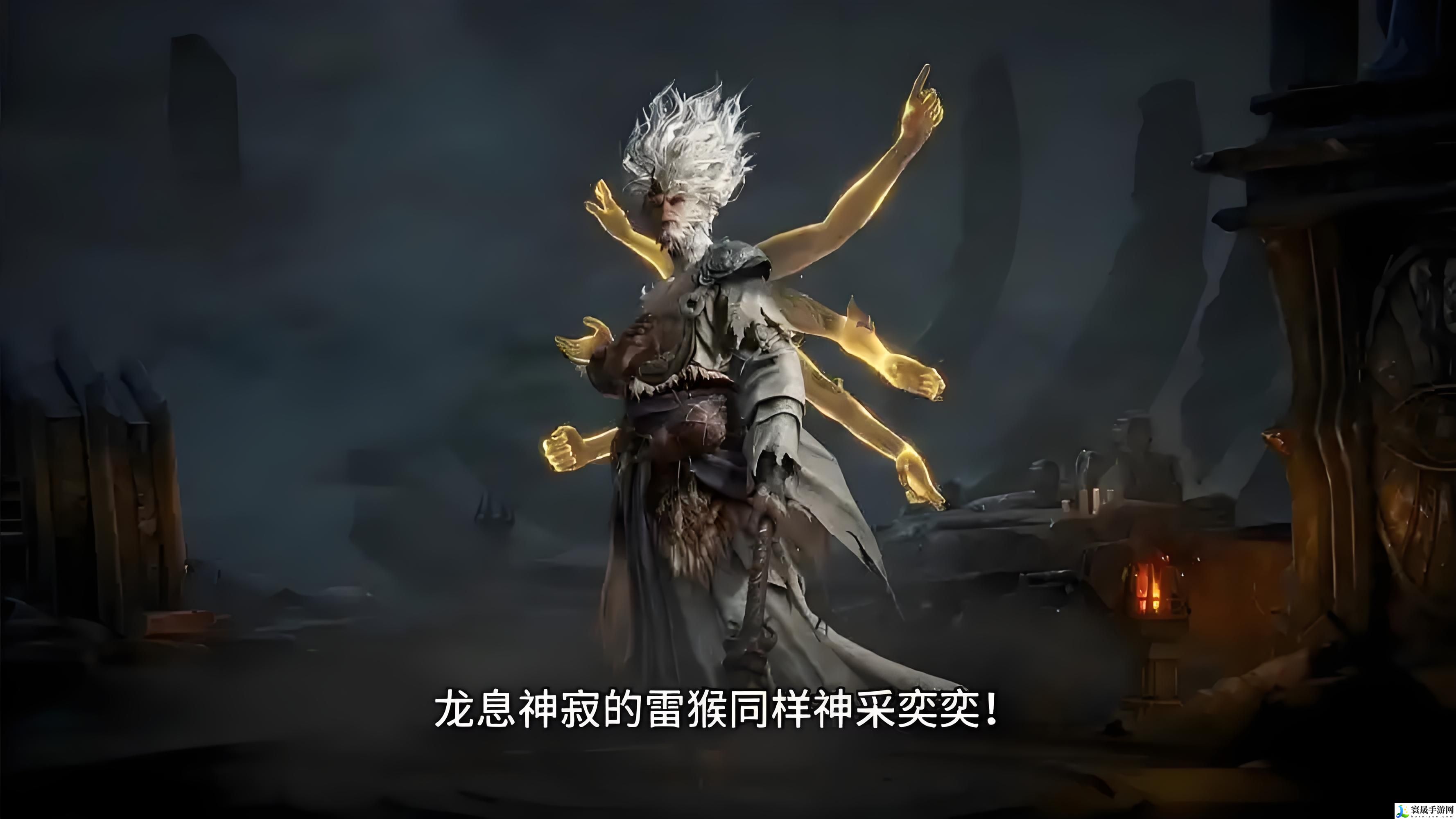 龙息神寂悟空技能介绍：战场布局变化与应对策略