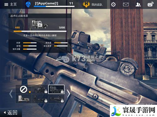 现代战争5武器介绍 攻略助你掌握要领