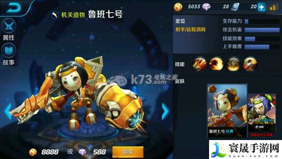 王者荣耀单挑英雄推荐 地图探索与奇遇事件