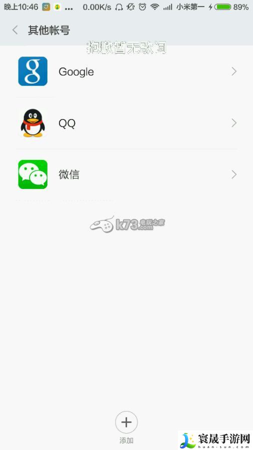 极品飞车无极限谷歌服务解决方法 装备外观与战斗风格