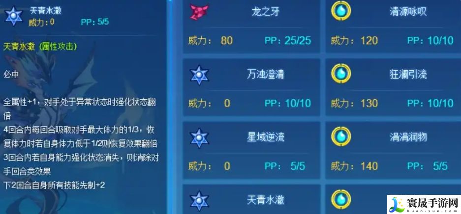 赛尔号巅峰之战青啼介绍：游戏内日常任务优化