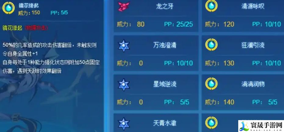 赛尔号巅峰之战青啼介绍：游戏内日常任务优化