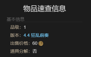 最终幻想14：水晶世界朱孔雀宠物获得方法：在游戏中善于利用制高点和视野优势