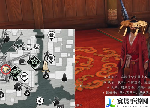 《燕云十六声》万古明灯任务攻略